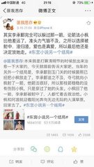 男生女生差差差拔萝卜